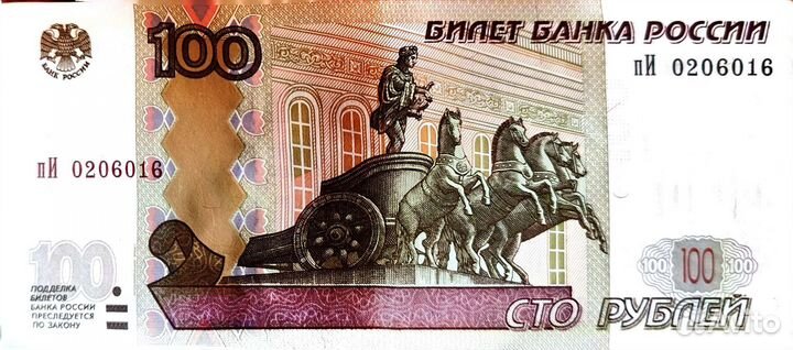 Коллекционные деньги