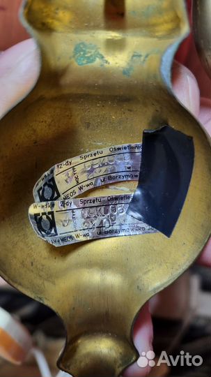 Бра Польша 1982г. Латунь новое