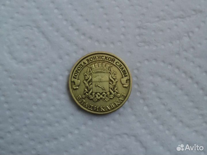 Колекционирование