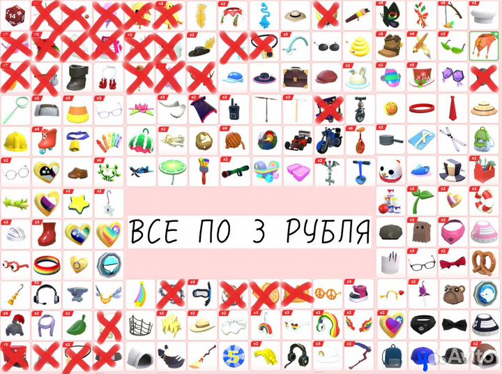 Петы в адопт ми роблокс pets adopt me roblox