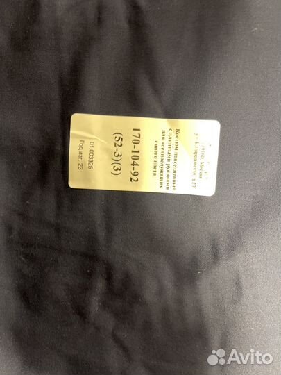 Офисная форма вкс