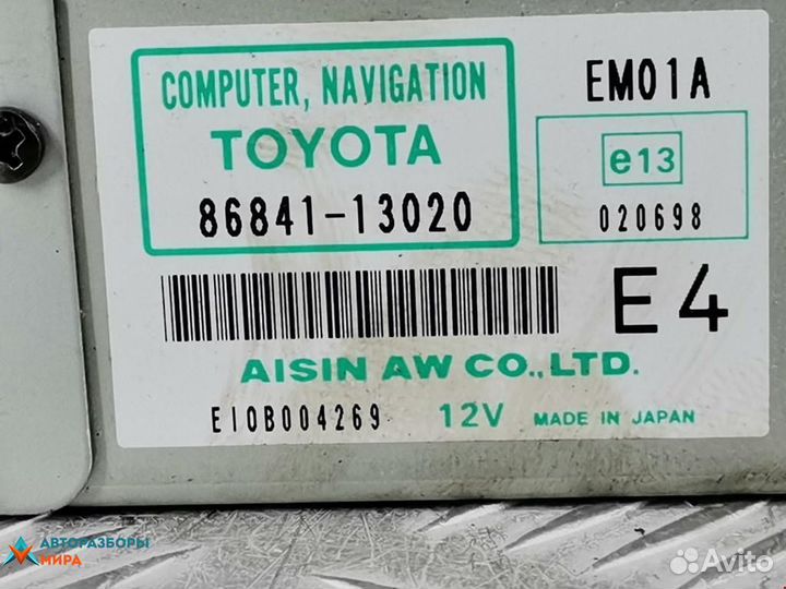 CD-чейнджер Lexus RX 2003