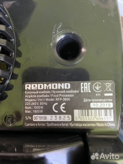 Кухонный комбайн redmond