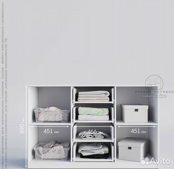 Комод 140х41 с доставкой