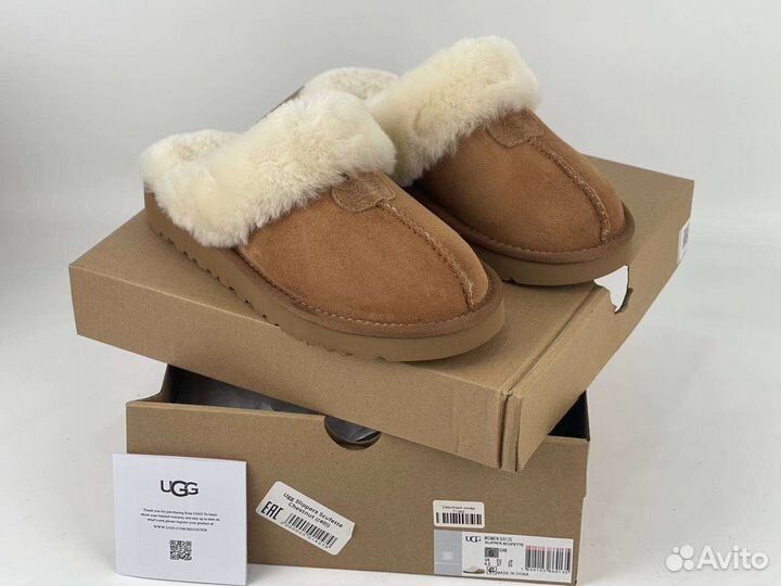 Ugg Slippers Scufette Chestnut