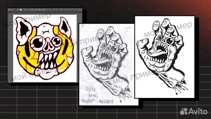 Услуги дизайнера. Отрисовка лого/рисунка в векторе