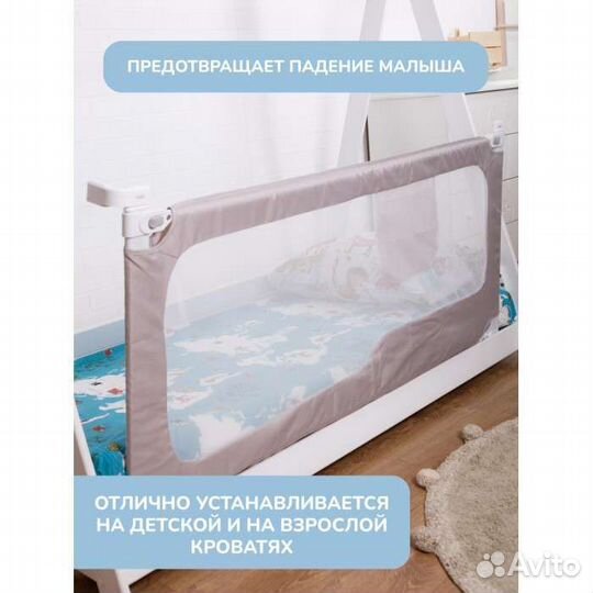 Forest kids Барьер для кровати 150х65 см Серый