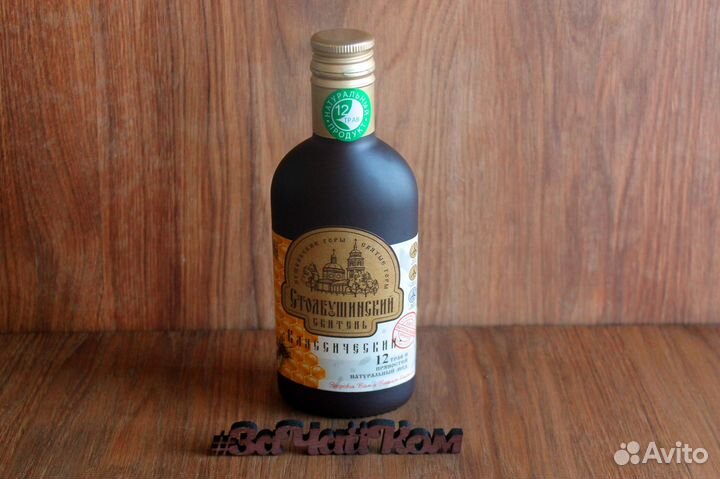 Сбитень в ассортименте