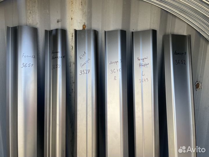 Пороги ремонтные-кузовные для автомобилей