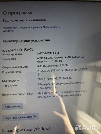 Шустрый ноутбук Lenovo Ideapad 110-15ACL