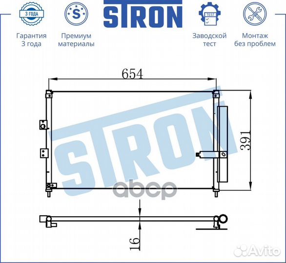 Радиатор кондиционера stron honda Civic viii (F