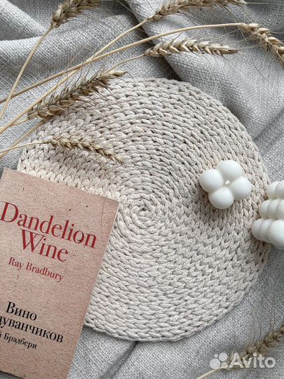 Салфетка /подставка для уюта