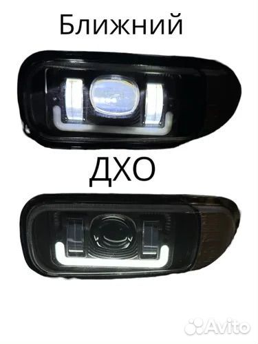 Противотуманные фары на Мерседес ахор- камаз 5490