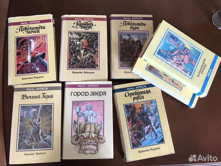 Майкл муркок роджер зилазни