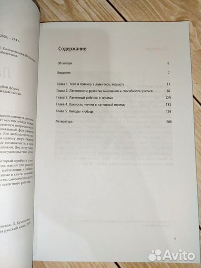 Книги Гертруды Дим-Вилле (3 книги)