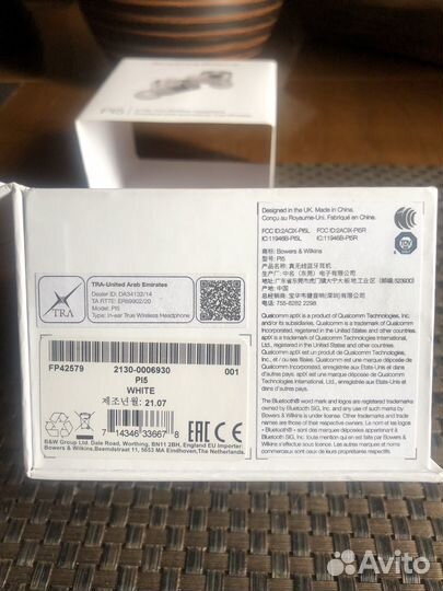 Наушники bоwеrs & wilkins рi5