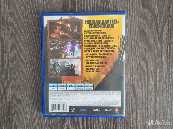 Infamous Второй сын PS 4