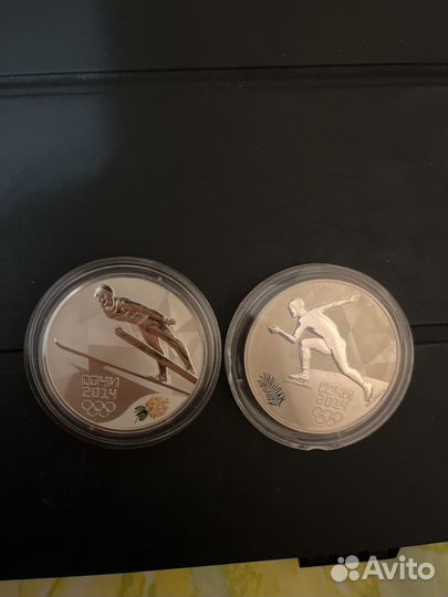 Монеты 3 рубля Олимпиада Сочи 2014 Лыжи Коньки
