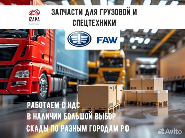 Шкив коленвала 6DM