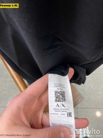 Футболка Armani Exchange