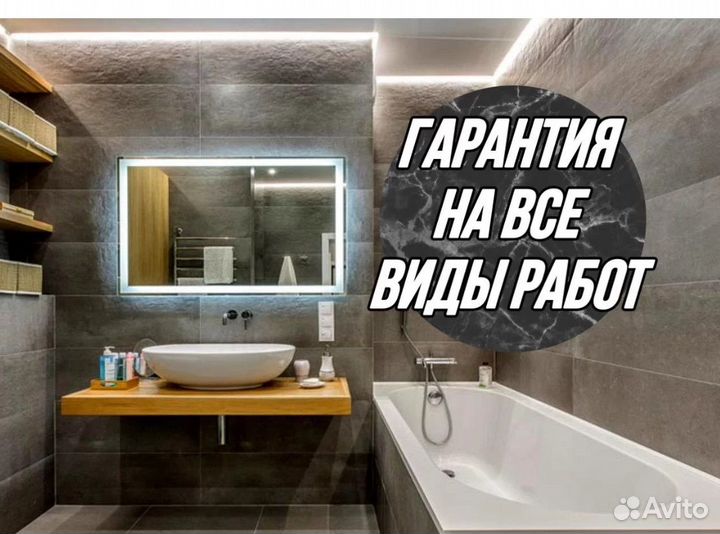 Ремонт и отделка квартир и домов. Без посредников