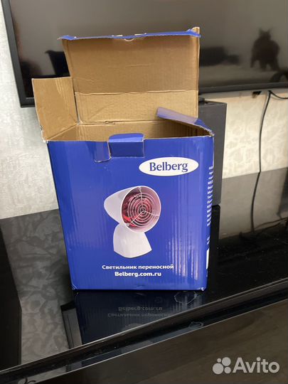 Светильник Belberg для инфрокрасных ламп