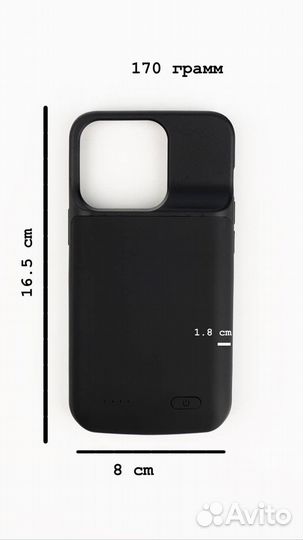 Чехол-повербанк на iPhone 13/14 Pro Max