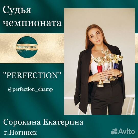 Обучение наращиванию ресниц