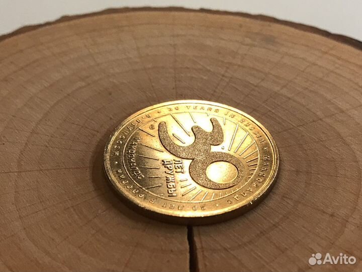 Коллекционная монета MacDonalds 30 лет