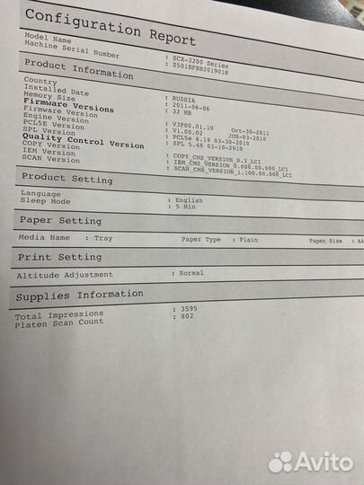 Мфу лазерный Samsung SCX-3200