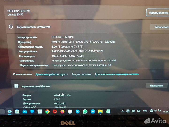 Dell E7470 IPS 2K Сенсор i5-6300 2.5Ghz/8Gb/256SSD