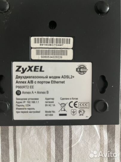 Модем Маршрутизатор zyxel P660RT2 EE