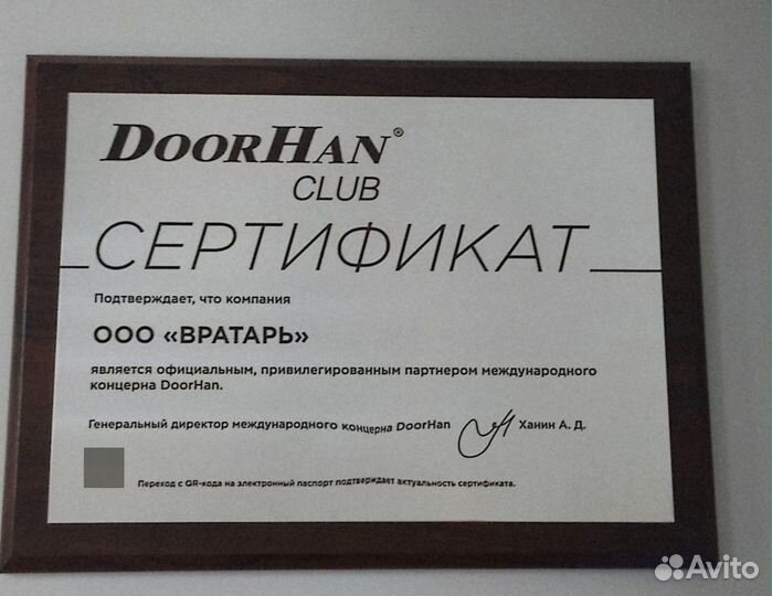Спиральные ворота hssd