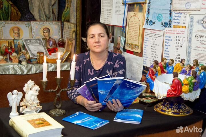 Гадание на картах таро Любовная магия Приворот