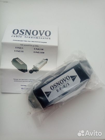 Удлинитель osnovo E-PoE/1