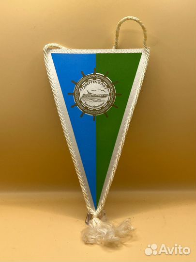 Вымпел северречфлот ханты-мансийск 1998