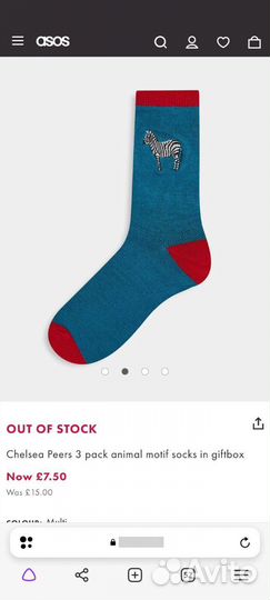 Набор носков в подарочной упаковке ASOS