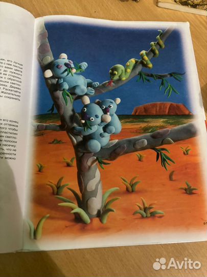 Книга для лепки из пластилина