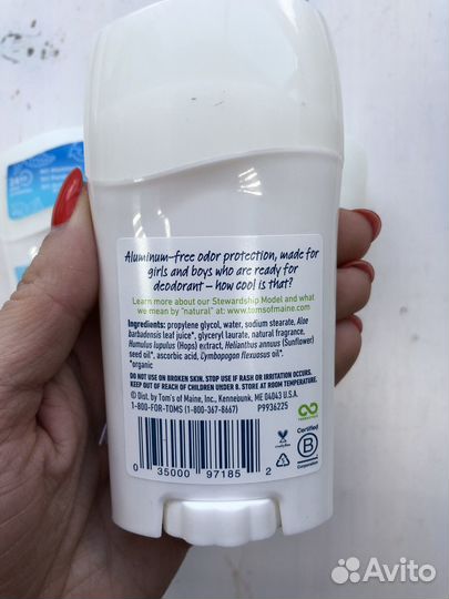 Дезодорант без алюминия для детей и подростков