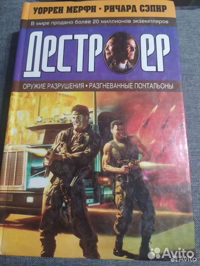 Книги различных жанров