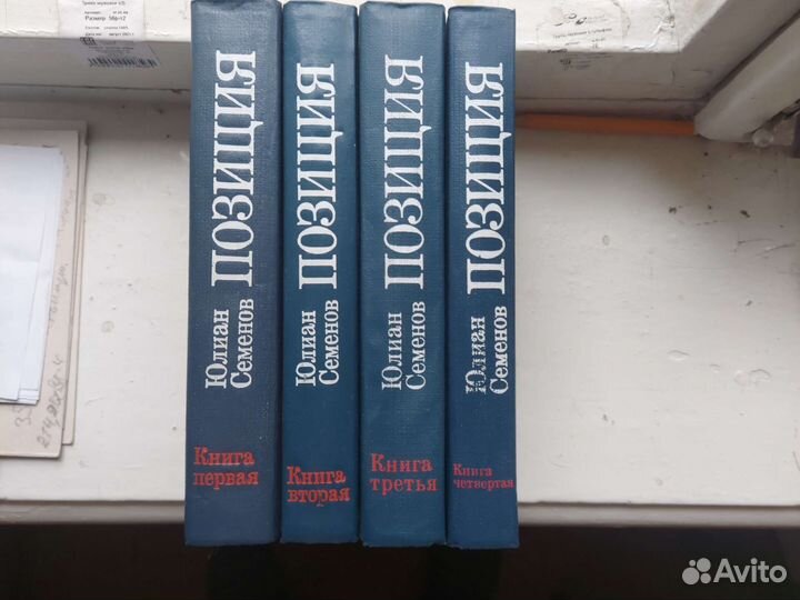 Юлиан Семёнов 