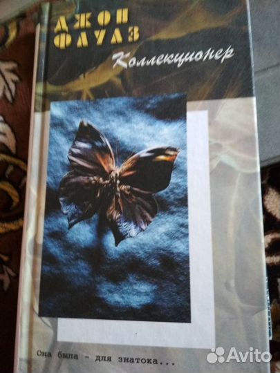 Книги современных писателей