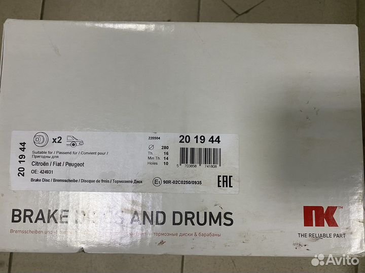 Диск тормозной задний jumper/ducato