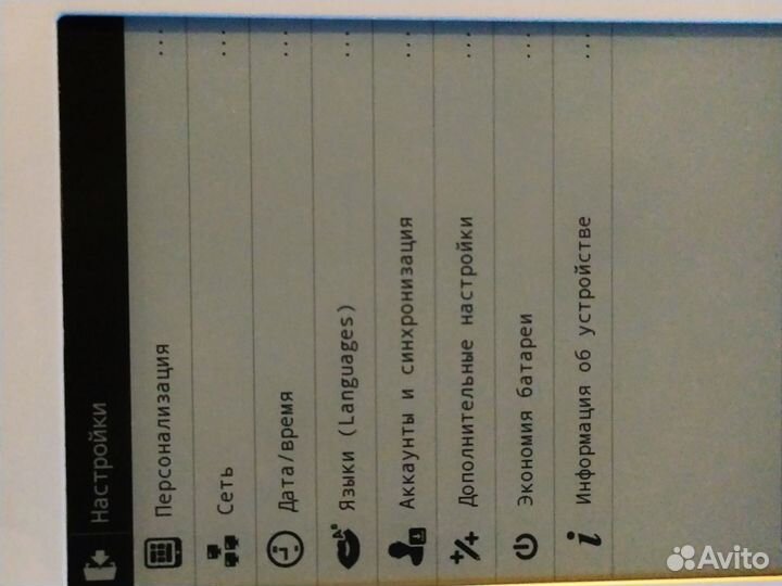 Pocketbook 622 touch