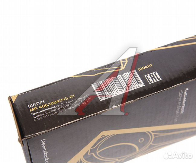 Шатун змз-406,405,409 в сборе metalpart MP-406.1004045-01еще metalpart Оригинал
