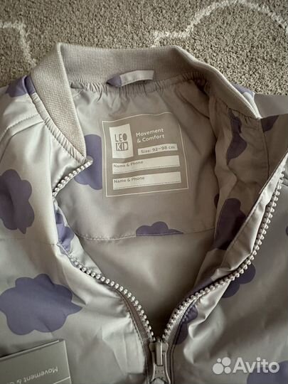 Бомбер куртка leokid