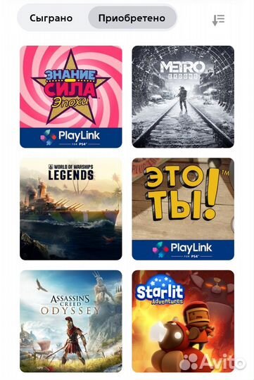 Sony PS4 Pro, 20 игр, 2 контроллера