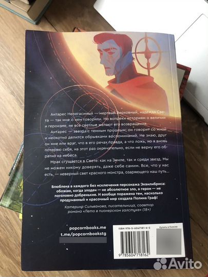 Книга Доминум