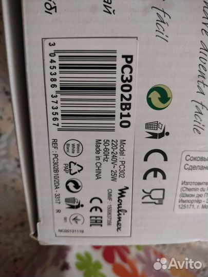 Соковыжималка moulinex