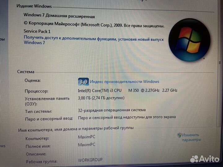 Ноутбук acer